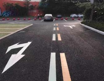 光明勤誠(chéng)達(dá)正大城道路劃線(xiàn)