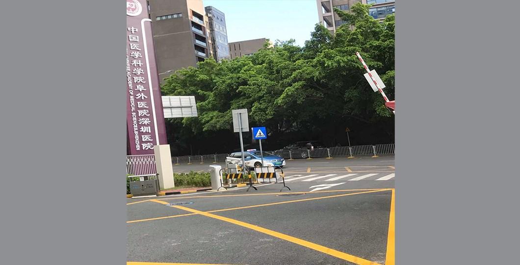 醫(yī)院大門口禁停網格劃線